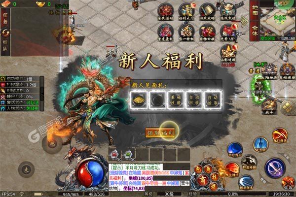 全能斗士游戏