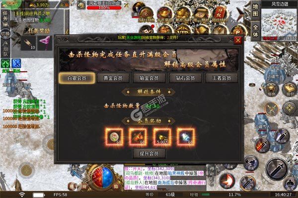 无双之刃游戏