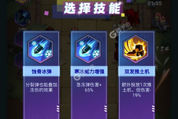 一号军团下载游戏