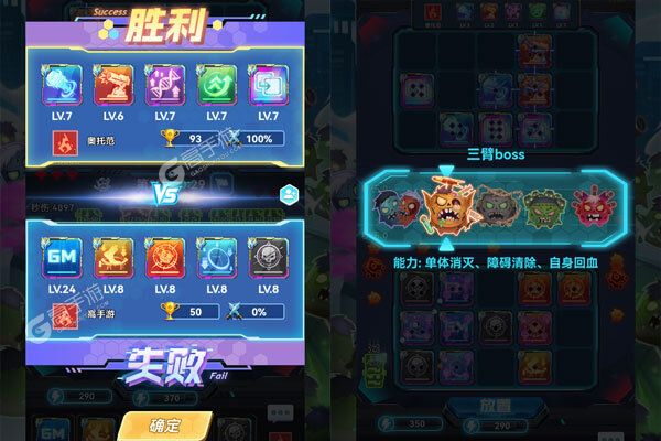 剑勤四海测试版