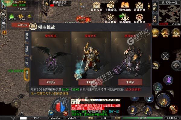 禁地之战安卓版