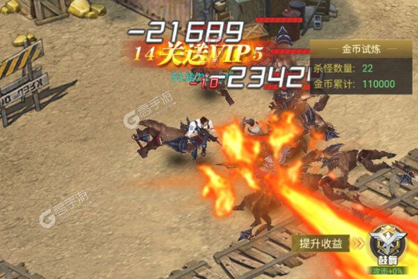 金属狂潮最新版