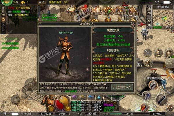 热血千刀斩测试版