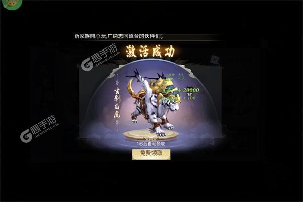 灵武世界0.1折免费版