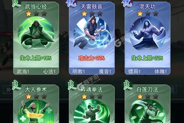 苍云剑道手机版