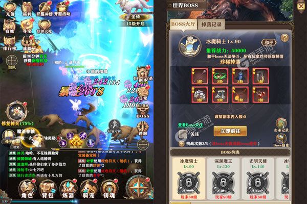 众神召唤内购版