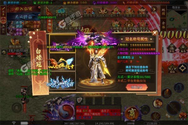 龙之守护正版
