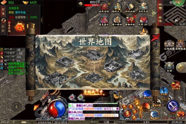 全能斗士手游