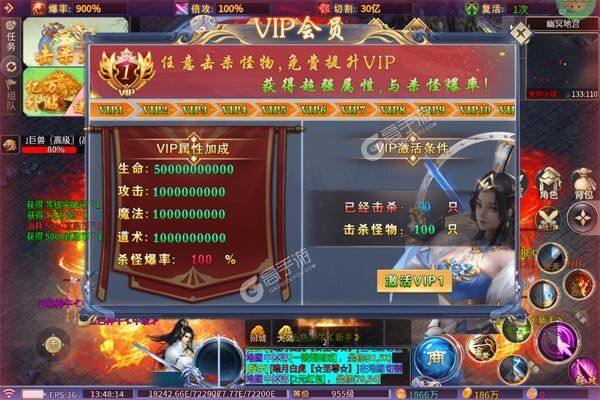 龙之剑圣手游