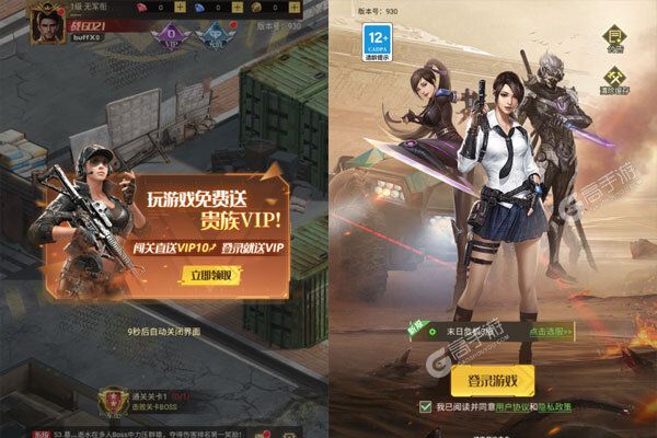 金属狂潮下载安装