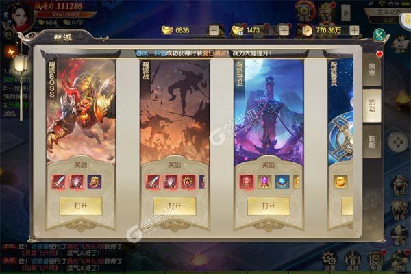 鹰击苍穹(0.1折武动六界)