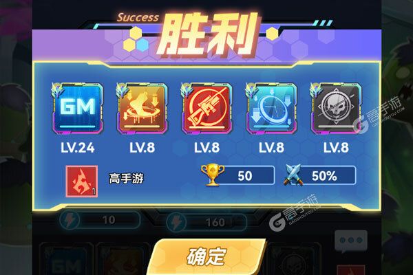 剑勤四海内购版