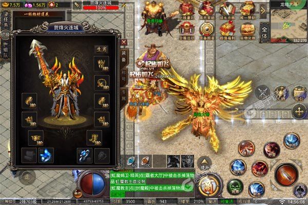釜底抽薪手机版