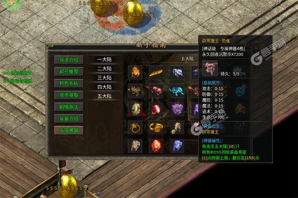 热血千刀斩（兽魂觉醒爆亿充）