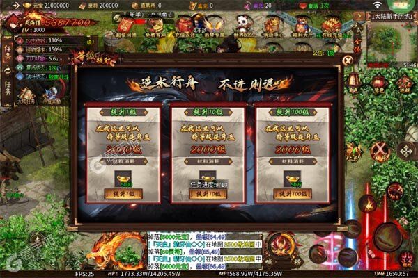 无尽寒冬官网版