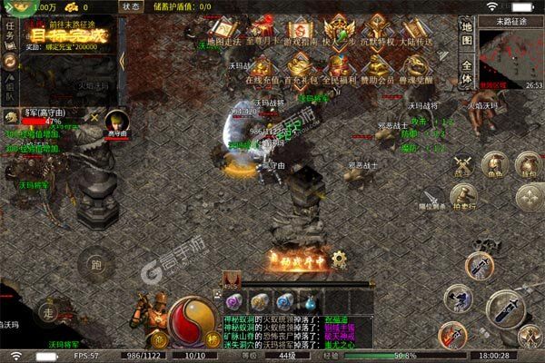 热血千刀斩游戏