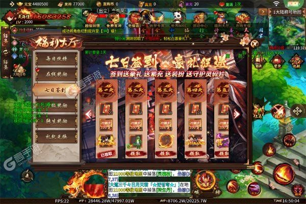 无尽寒冬最新版