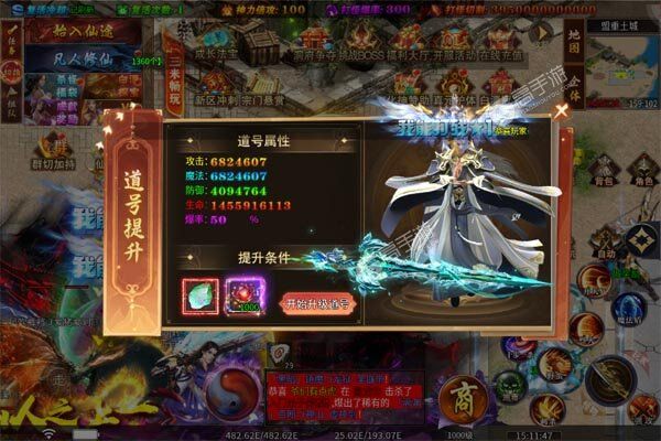 龙之守护咪噜版