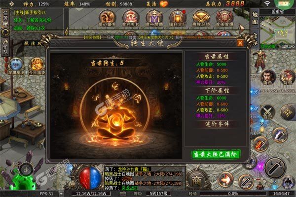 王者霸业手机版