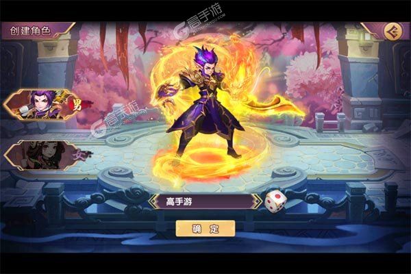 剑雨传说安卓版