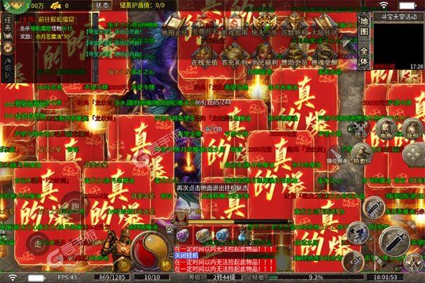 热血千刀斩2024