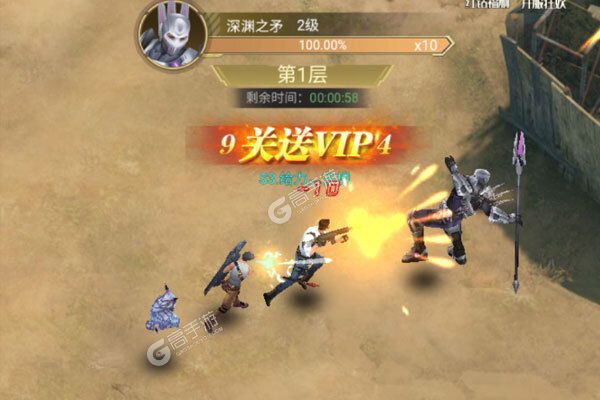 金属狂潮满V版