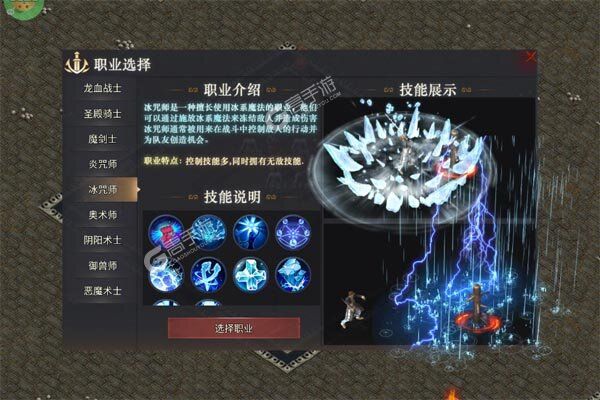 禁地之战内购版