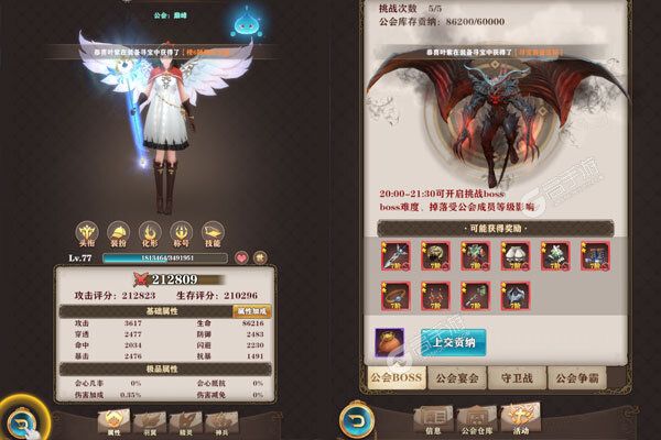众神召唤官方版