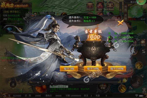 王者之战手游