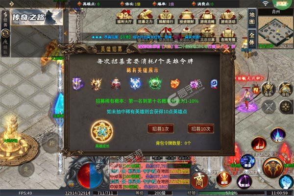 王者永恒最新版