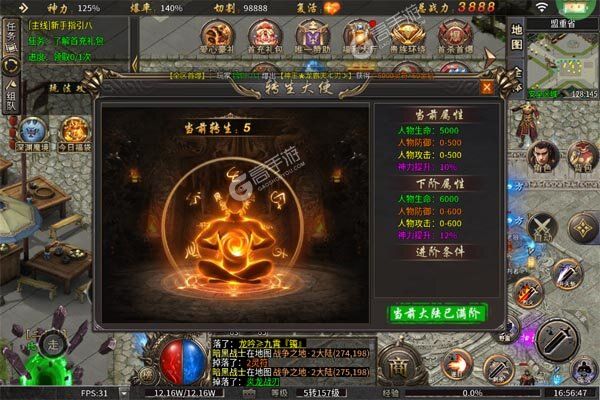 王者霸业老版本