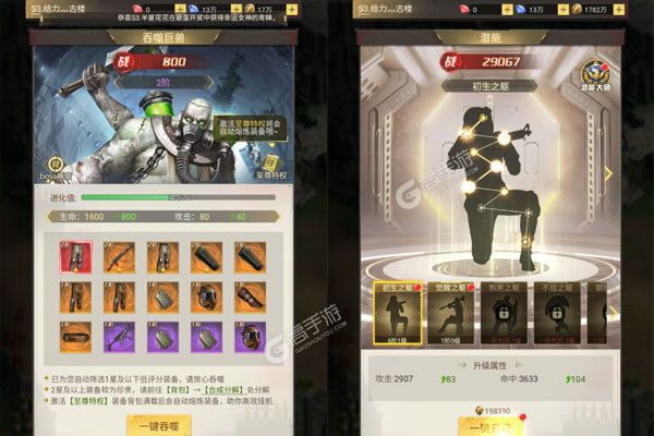 金属狂潮3733版