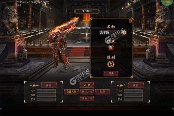 魔眼乱斗下载游戏