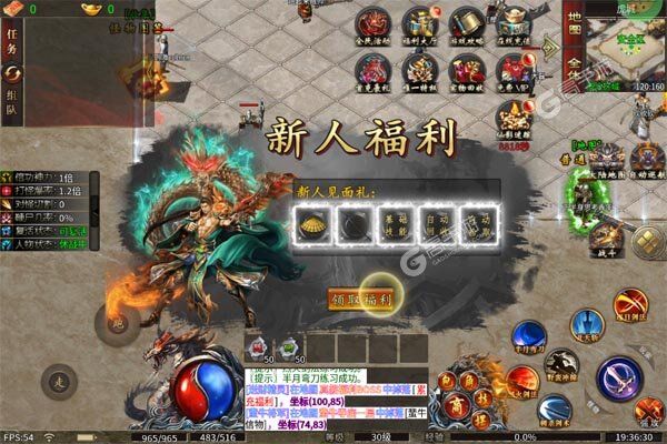 全能斗士下载游戏