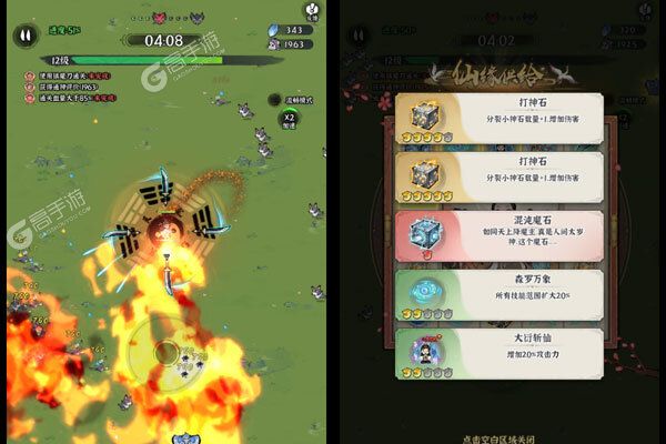 诛天剑侠正版