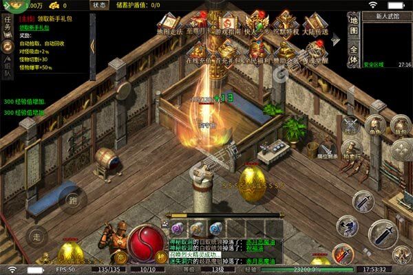 热血千刀斩安卓版