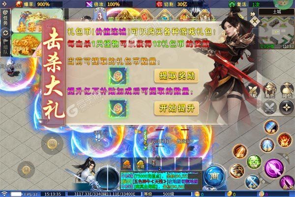 大战国最新版