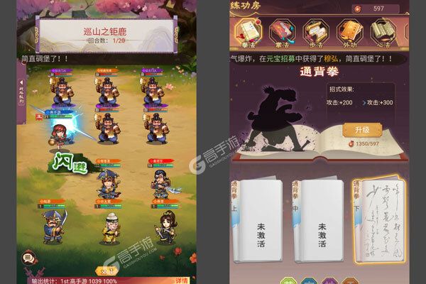 侠义九州手机版