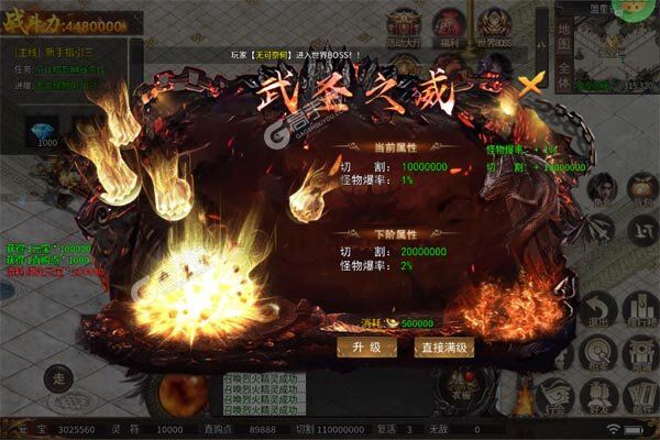 王者之战正版