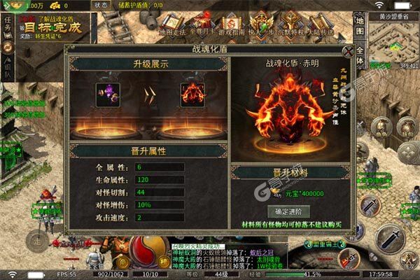 热血千刀斩手游