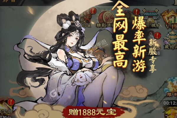 大话蜀山游戏