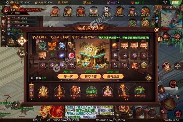 无尽寒冬咪噜版