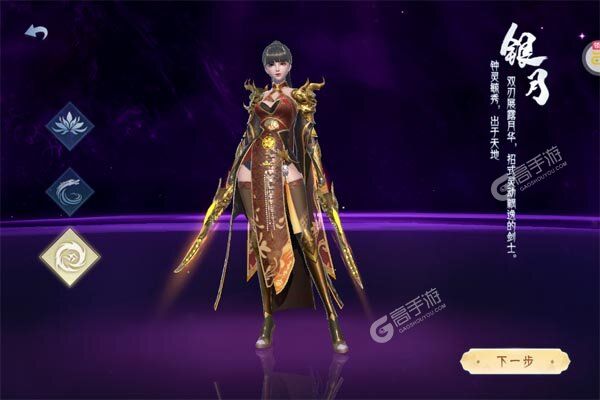 白蛇疾闻录安卓版