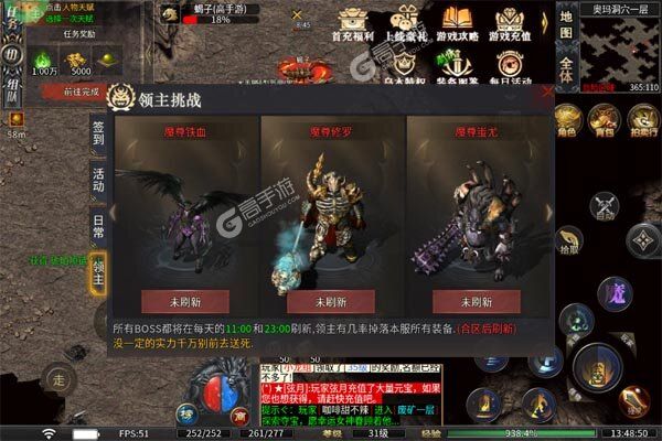 禁地之战正式服