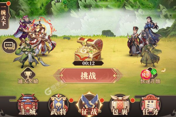 兵法三十七计正版