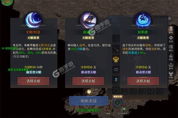 禁地之战最新版
