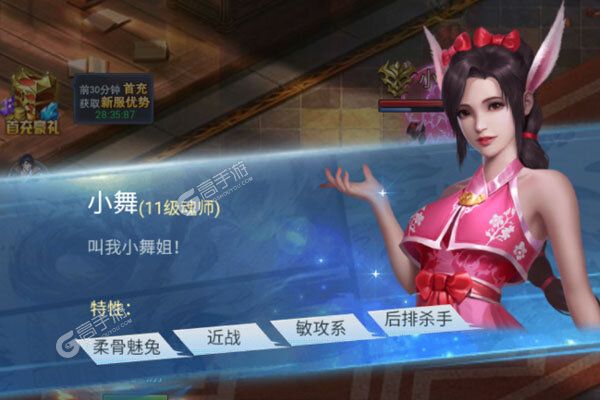 斗罗大陆手机版