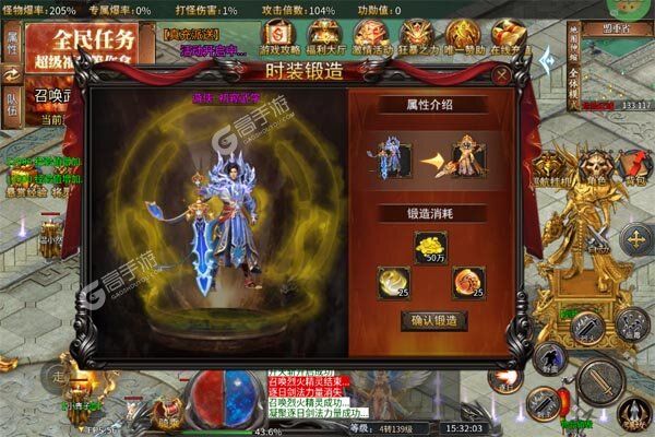 全能斗士老版本