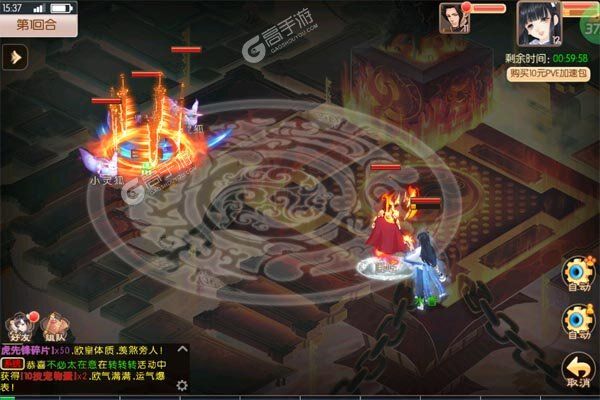 梦幻无间咪噜版