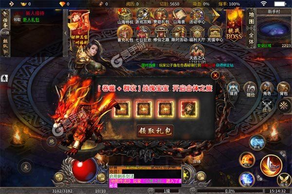 屠龙圣域测试版